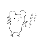 Oh！！ Mouse！！（個別スタンプ：9）