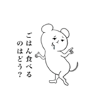 Oh！！ Mouse！！（個別スタンプ：16）