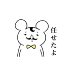 Oh！！ Mouse！！（個別スタンプ：17）