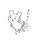 Oh！！ Mouse！！（個別スタンプ：18）