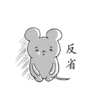 Oh！！ Mouse！！（個別スタンプ：24）