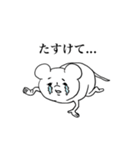 Oh！！ Mouse！！（個別スタンプ：26）