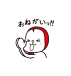 もっちぃ2（個別スタンプ：1）
