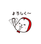 もっちぃ2（個別スタンプ：3）