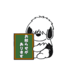 ムク犬オーちゃん2（個別スタンプ：28）