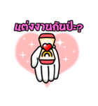 Gloves (Thai)（個別スタンプ：4）