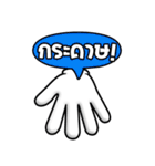 Gloves (Thai)（個別スタンプ：16）