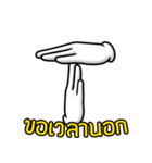 Gloves (Thai)（個別スタンプ：17）