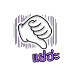 Gloves (Thai)（個別スタンプ：21）