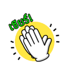 Gloves (Thai)（個別スタンプ：22）