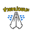 Gloves (Thai)（個別スタンプ：24）