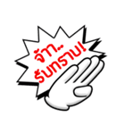 Gloves (Thai)（個別スタンプ：32）