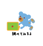 ブルーベアーのテディ 日本語でごあいさつ（個別スタンプ：20）