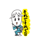 それゆけ！腹黒社員（仮）（個別スタンプ：1）