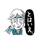 それゆけ！腹黒社員（仮）（個別スタンプ：10）