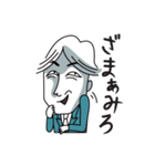それゆけ！腹黒社員（仮）（個別スタンプ：16）