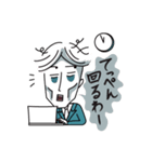 それゆけ！腹黒社員（仮）（個別スタンプ：19）