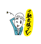 それゆけ！腹黒社員（仮）（個別スタンプ：20）