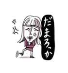 それゆけ！腹黒社員（仮）（個別スタンプ：24）