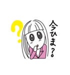 それゆけ！腹黒社員（仮）（個別スタンプ：27）