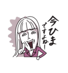 それゆけ！腹黒社員（仮）（個別スタンプ：28）