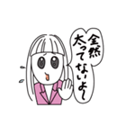 それゆけ！腹黒社員（仮）（個別スタンプ：33）