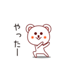 白くまっち♪②（個別スタンプ：2）