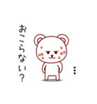 白くまっち♪②（個別スタンプ：24）