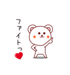 白くまっち♪②（個別スタンプ：26）