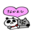 パンダーマンと悪いネコ（個別スタンプ：39）