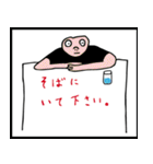 ラストオーダー（個別スタンプ：40）