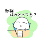 一緒に勉強しよう！ふうちゃん（個別スタンプ：1）