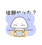 一緒に勉強しよう！ふうちゃん（個別スタンプ：3）