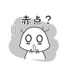 一緒に勉強しよう！ふうちゃん（個別スタンプ：6）