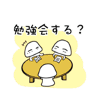 一緒に勉強しよう！ふうちゃん（個別スタンプ：8）
