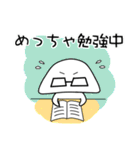 一緒に勉強しよう！ふうちゃん（個別スタンプ：9）