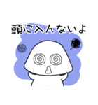 一緒に勉強しよう！ふうちゃん（個別スタンプ：10）