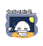 一緒に勉強しよう！ふうちゃん（個別スタンプ：11）