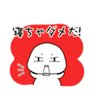 一緒に勉強しよう！ふうちゃん（個別スタンプ：18）