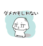 一緒に勉強しよう！ふうちゃん（個別スタンプ：20）