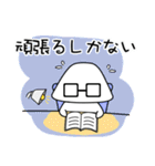 一緒に勉強しよう！ふうちゃん（個別スタンプ：25）