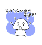 一緒に勉強しよう！ふうちゃん（個別スタンプ：26）