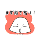一緒に勉強しよう！ふうちゃん（個別スタンプ：30）