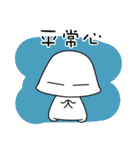 一緒に勉強しよう！ふうちゃん（個別スタンプ：31）