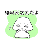 一緒に勉強しよう！ふうちゃん（個別スタンプ：33）