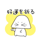 一緒に勉強しよう！ふうちゃん（個別スタンプ：35）