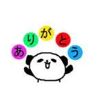 愛すべきパンダ。ナンバー5（個別スタンプ：10）
