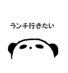 愛すべきパンダ。ナンバー5（個別スタンプ：14）