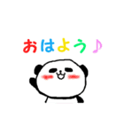 愛すべきパンダ。ナンバー5（個別スタンプ：25）