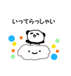 愛すべきパンダ。ナンバー5（個別スタンプ：30）